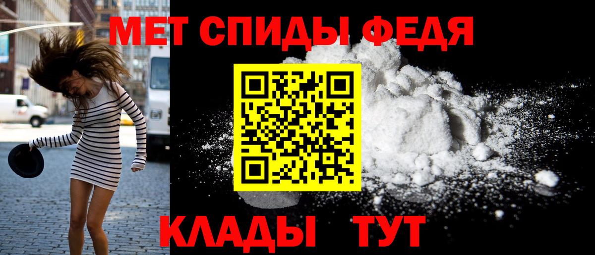 АМФ 98% Красный Сулин