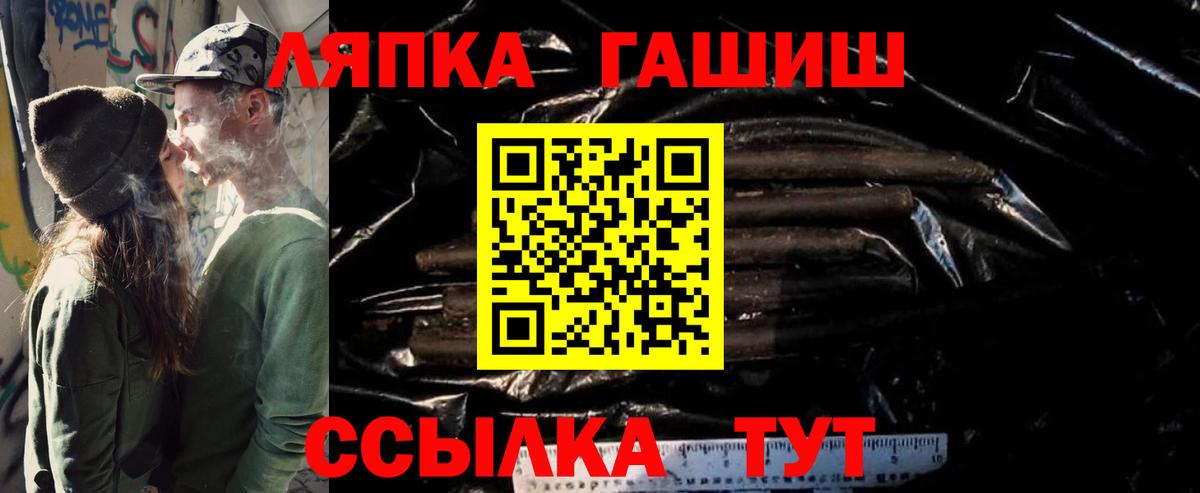 ГАШ 40% ТГК  Вход с VPN  Красный Сулин  ГАШ  наркотики  ГАШ гарик 