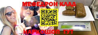 мяу мяу мука Комсомольск-на-Амуре