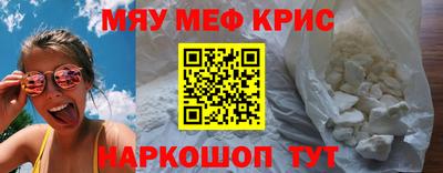 первитин Кингисепп