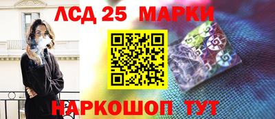 мяу мяу мука Комсомольск-на-Амуре