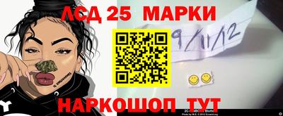 молекула духа Кимры