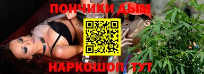 мяу мяу мука Комсомольск-на-Амуре