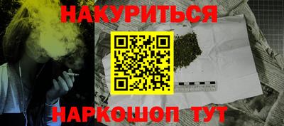 мяу мяу мука Комсомольск-на-Амуре