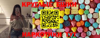 бутик Кинель