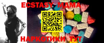 мяу мяу мука Комсомольск-на-Амуре