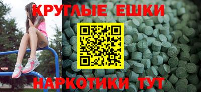 мяу мяу мука Комсомольск-на-Амуре