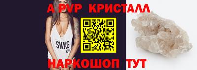 мяу мяу мука Комсомольск-на-Амуре