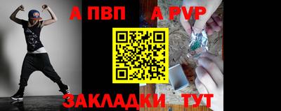первитин Кингисепп