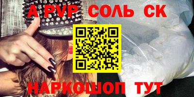 мяу мяу мука Комсомольск-на-Амуре
