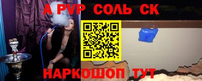 мяу мяу мука Комсомольск-на-Амуре