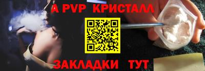 мяу мяу мука Комсомольск-на-Амуре