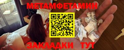 мяу мяу мука Комсомольск-на-Амуре