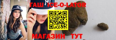 мяу мяу мука Комсомольск-на-Амуре