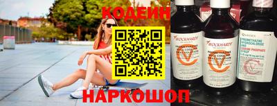 мяу мяу мука Комсомольск-на-Амуре