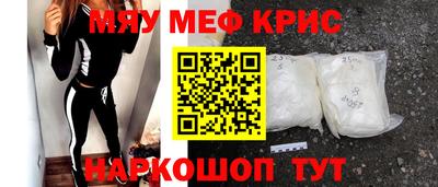 МДМА Коммунар