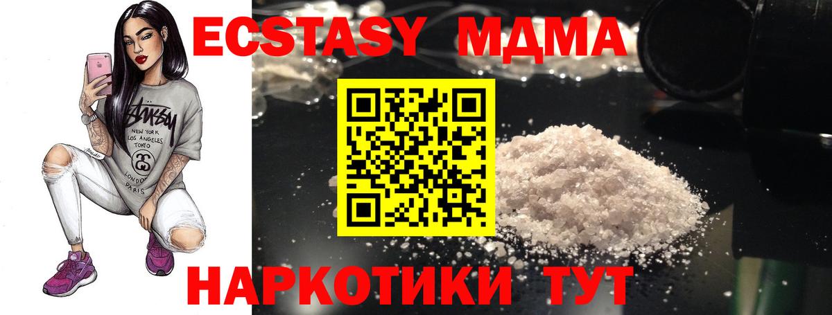 Гашиш Красный Сулин