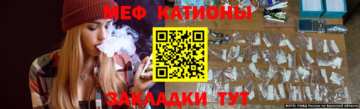 Красный Сулин  где можно купить   МЕФ VHQ  Меф  Вход с VPN  МЕФ mephedrone 