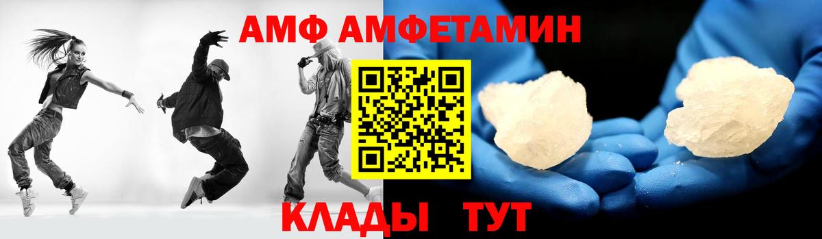 Метамфетамин мет  Вход с VPN  Метамфетамин мет  Красный Сулин 