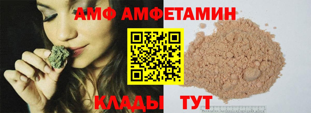 МЕТАМФЕТАМИН винт Красный Сулин