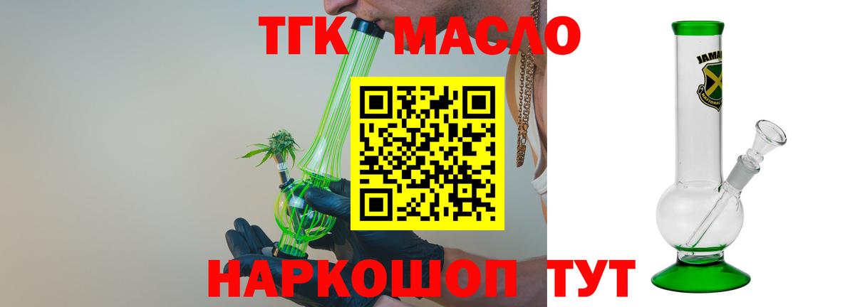 Alpha-PVP СОЛЬ   Кокаин  Красный Сулин  Вход с VPN  Каннабис  ГАШИШ  Мефедрон кристаллы 