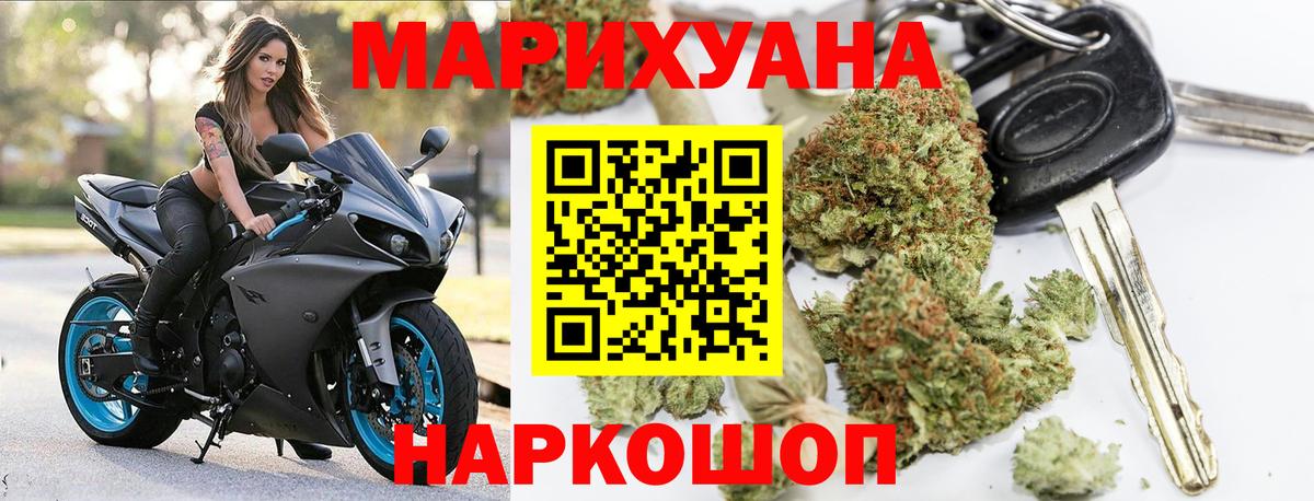 Шишки марихуана ГИДРОПОН Красный Сулин
