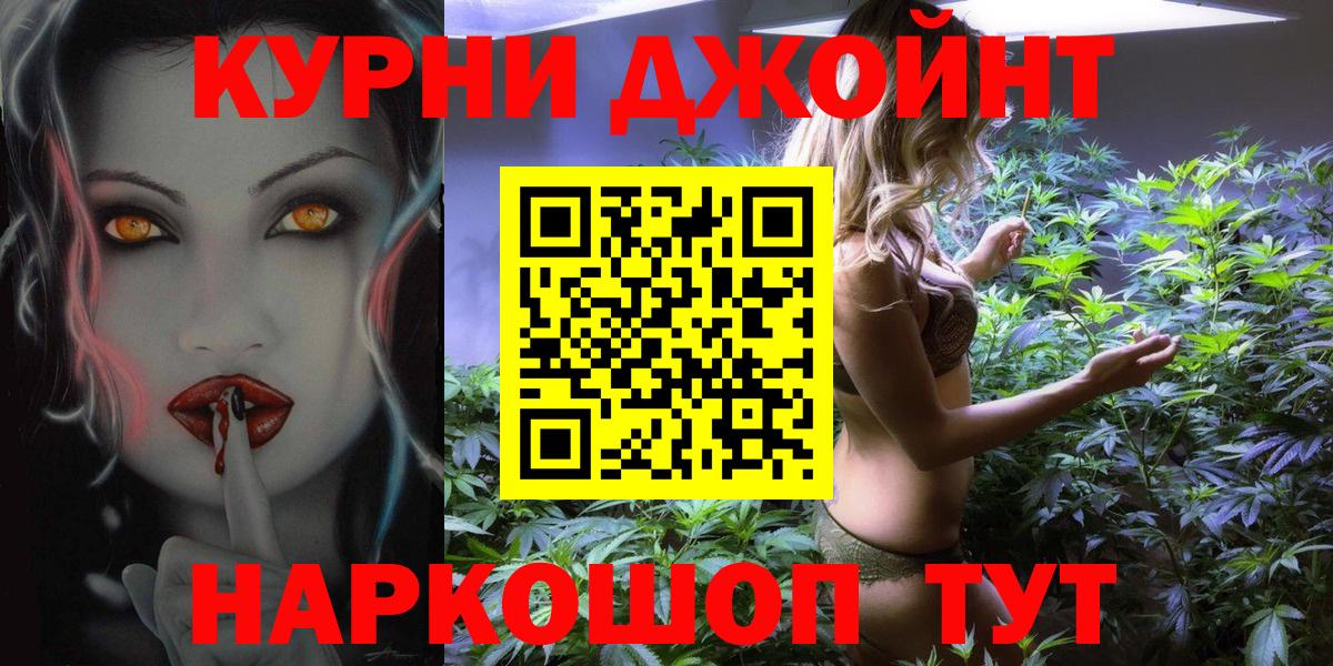 Канабис гибрид  Вход с VPN  МАРИХУАНА семена  Красный Сулин  Бошки марихуана OG Kush 